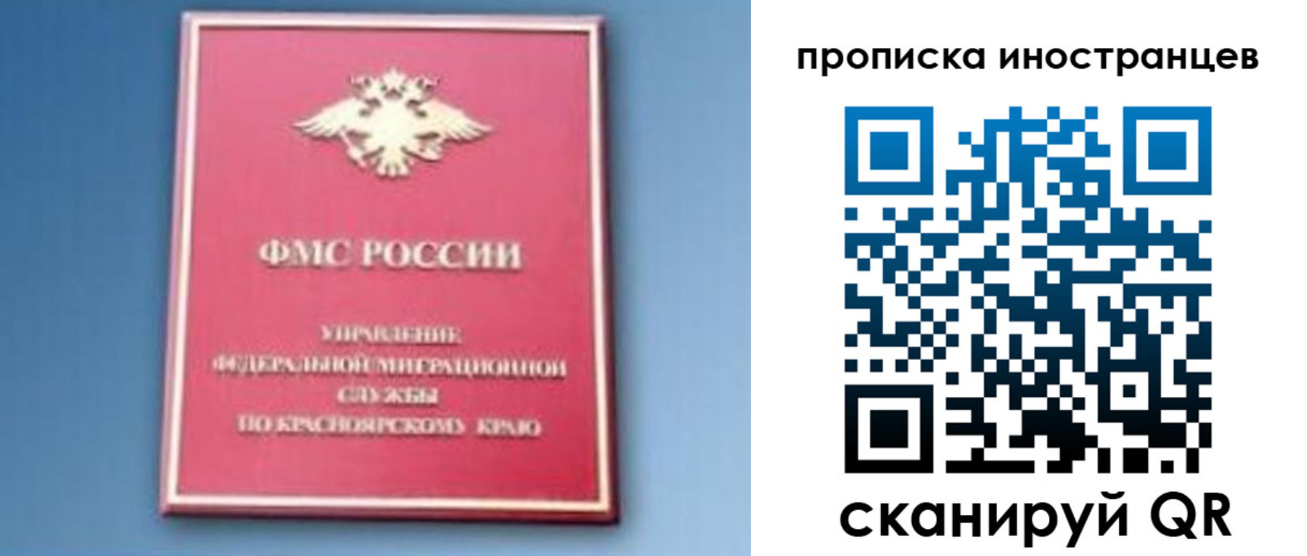 регистрация для дет. сада в Качканаре