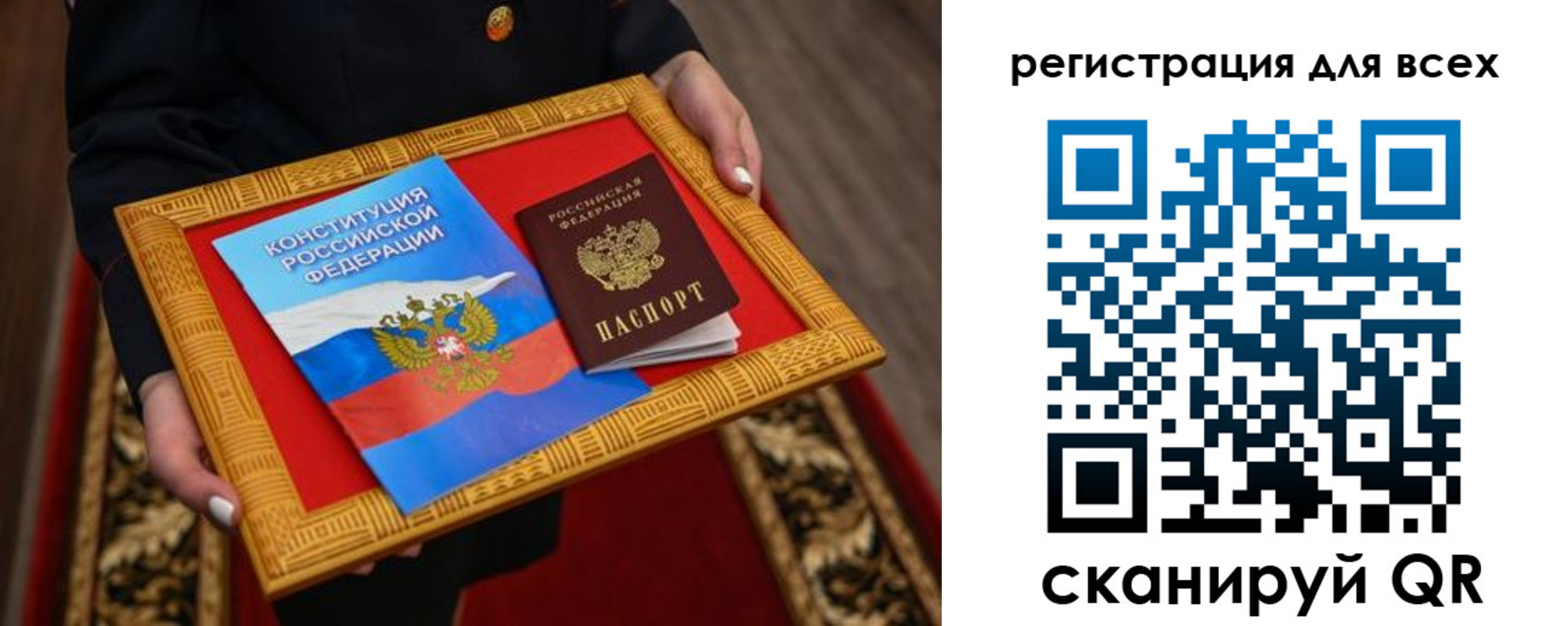 прописка для работы в Качканаре